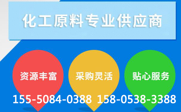 泰安氫氧化鈉具有腐蝕性，為什么還可以用來做肥皂？